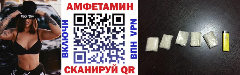 гидра ONION  Гулькевичи  Амфетамин 98% 