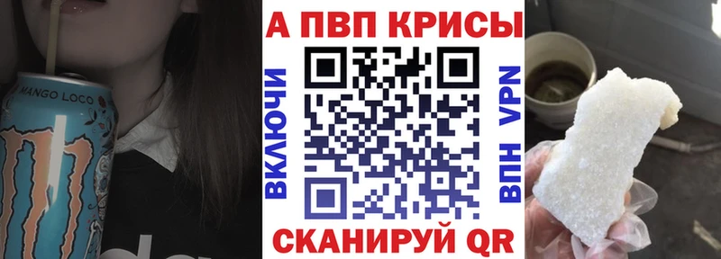 blacksprut как зайти  Гулькевичи  Альфа ПВП крисы CK 
