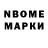 Кетамин VHQ Nastya Baboglo