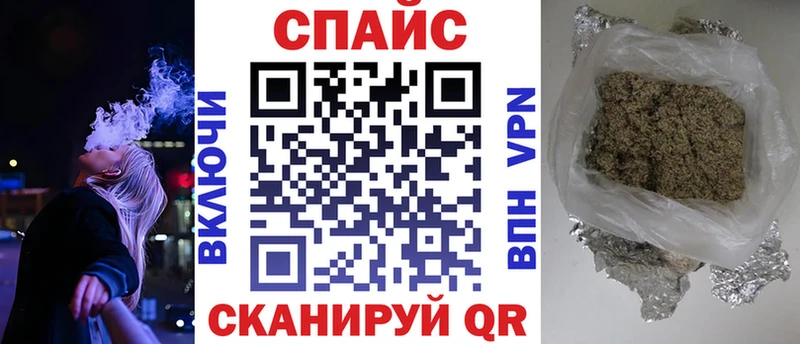 как найти наркотики  Гулькевичи  БУТИРАТ 99% 