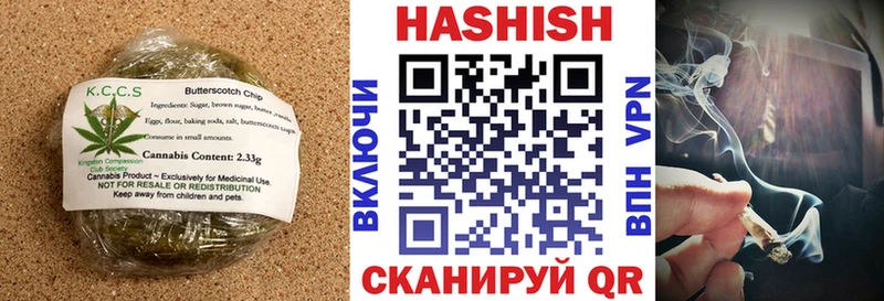 хочу наркоту  Гулькевичи  omg вход  Еда ТГК марихуана 