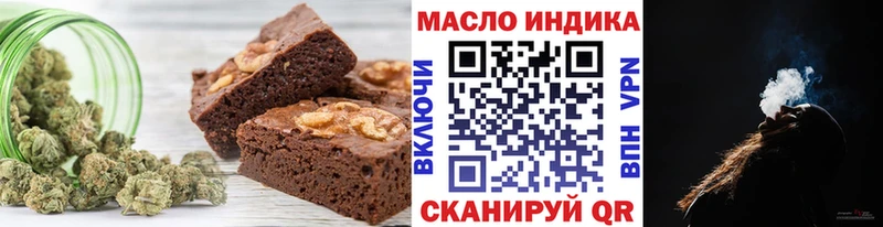 Cannafood марихуана Гулькевичи