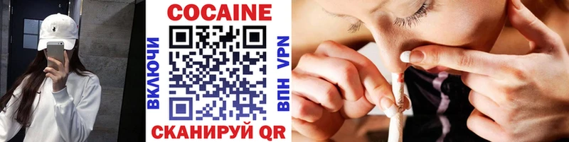КОКАИН 98%  Гулькевичи 