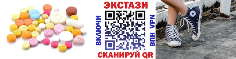 darknet телеграм  Гулькевичи  Экстази таблы 