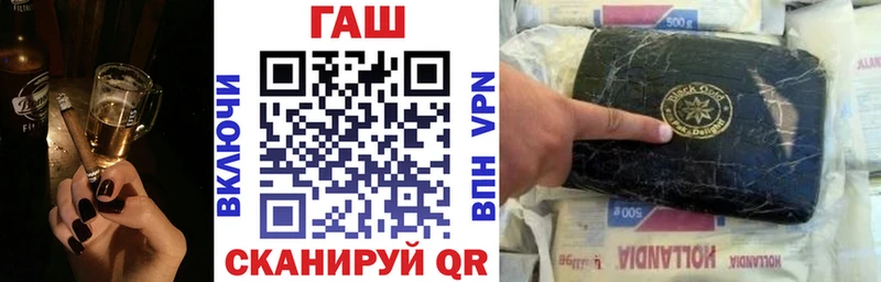 ГАШИШ хэш  Гулькевичи 