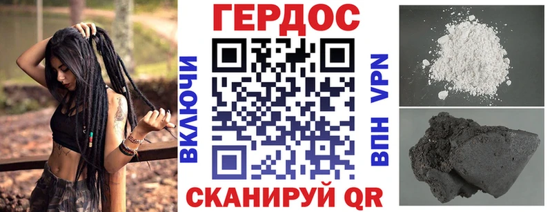 мориарти формула Гулькевичи ГЕРОИН Heroin