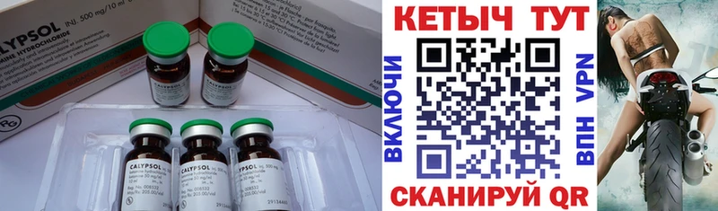 Кетамин VHQ  цена   Гулькевичи 