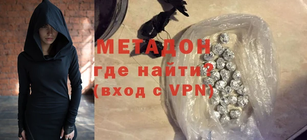 молекула духа Белокуриха