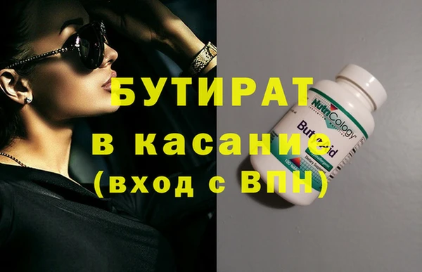 круглые Беломорск