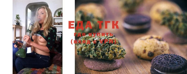 молекула духа Белокуриха