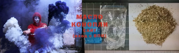 молекула духа Белокуриха