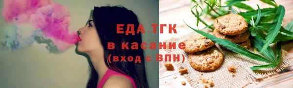 круглые Беломорск