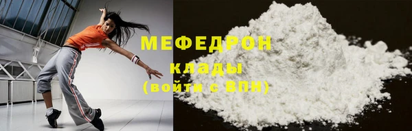 молекула духа Белокуриха