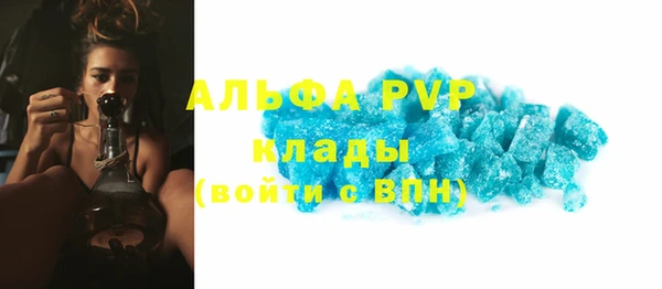 молекула духа Белокуриха