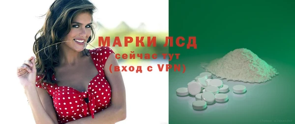 молекула духа Белокуриха