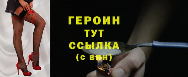 молекула духа Белокуриха