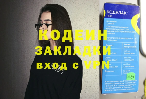 круглые Беломорск