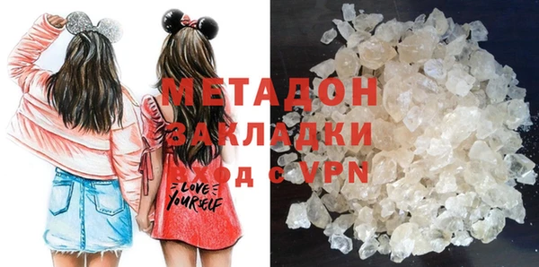 молекула духа Белокуриха