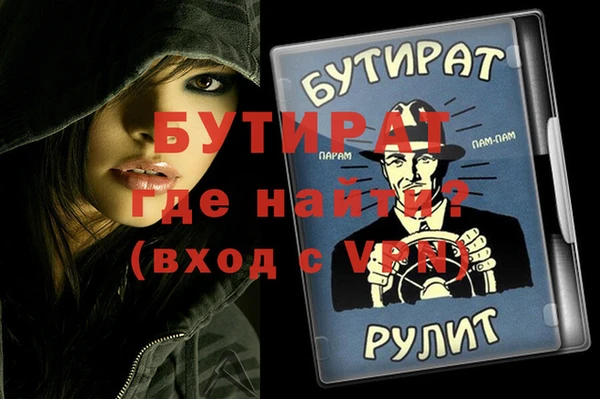 круглые Беломорск