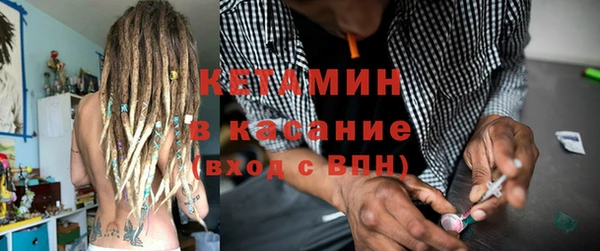 молекула духа Белокуриха