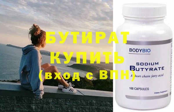 круглые Беломорск