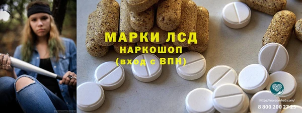 молекула духа Белокуриха