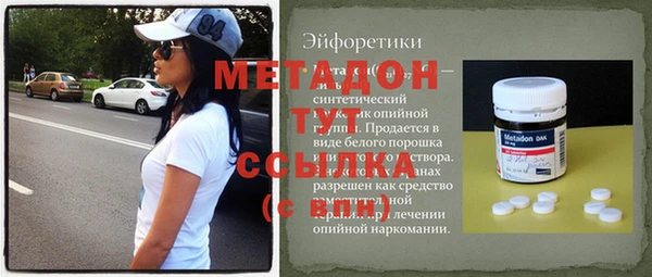 молекула духа Белокуриха