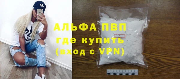 молекула духа Белокуриха