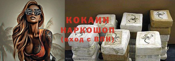 круглые Беломорск