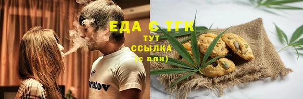 круглые Беломорск