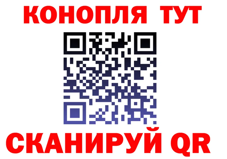 Где найти наркотики?  формула Гулькевичи