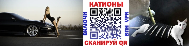 МЯУ-МЯУ мяу мяу blacksprut сайт Гулькевичи продажа наркотиков