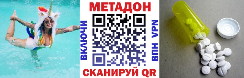 МЕТАДОН VHQ Гулькевичи