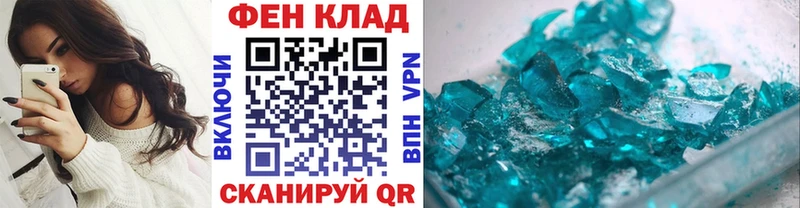 МЕТАМФЕТАМИН Methamphetamine  где купить наркотик  Гулькевичи 